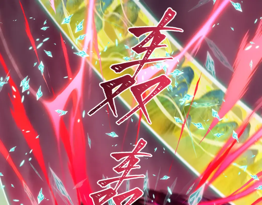 第526话 扶桑篇-三象剑主形态！ 第103页