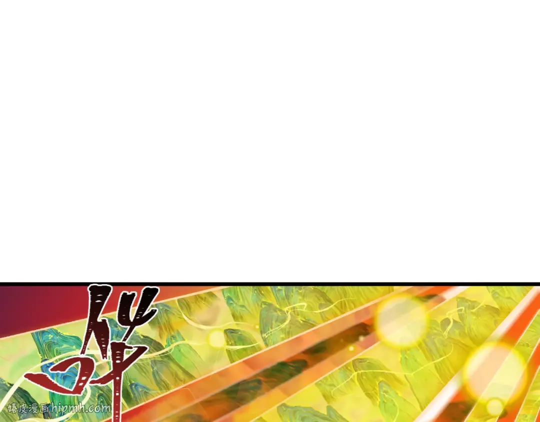 第526话 扶桑篇-三象剑主形态！ 第128页