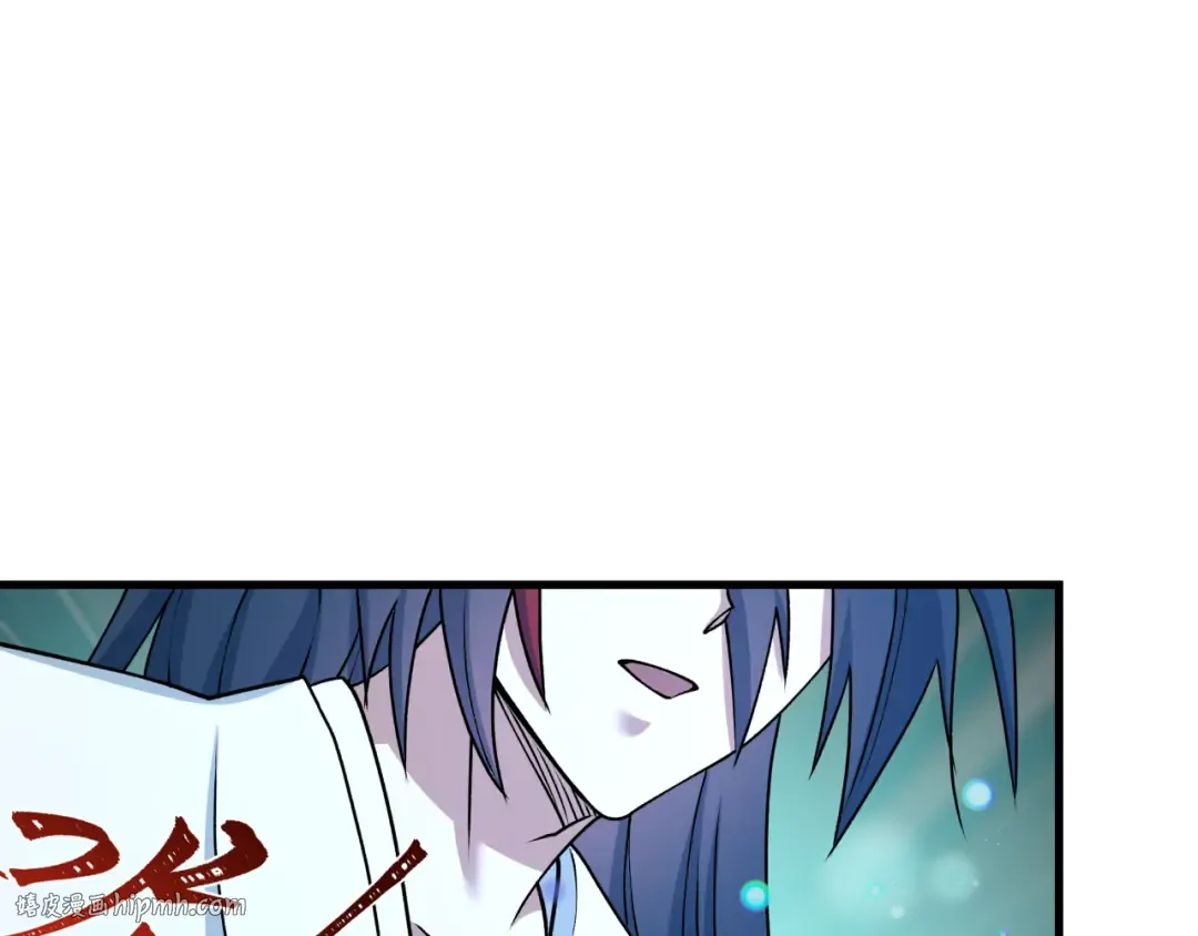 第526话 扶桑篇-三象剑主形态！ 第136页