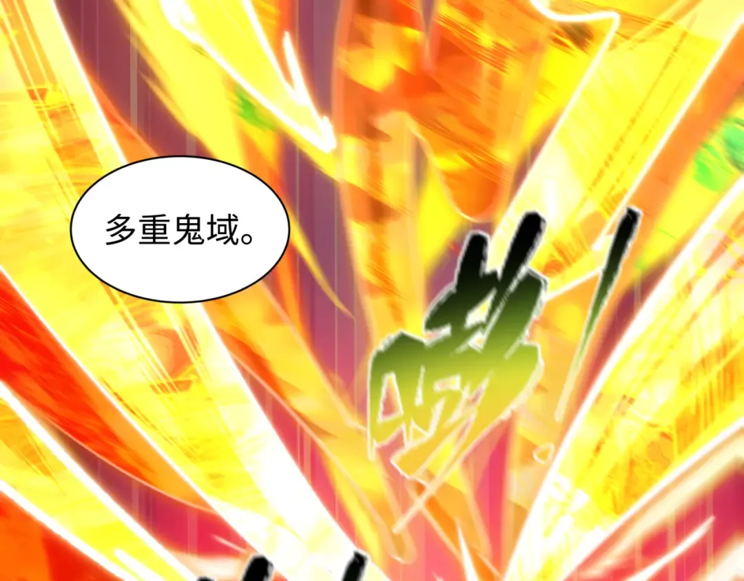 第526话 扶桑篇-三象剑主形态！ 第143页