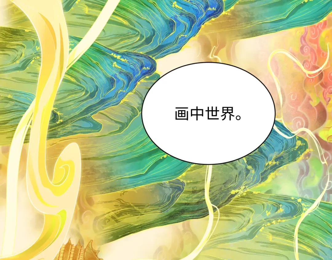 第526话 扶桑篇-三象剑主形态！ 第159页
