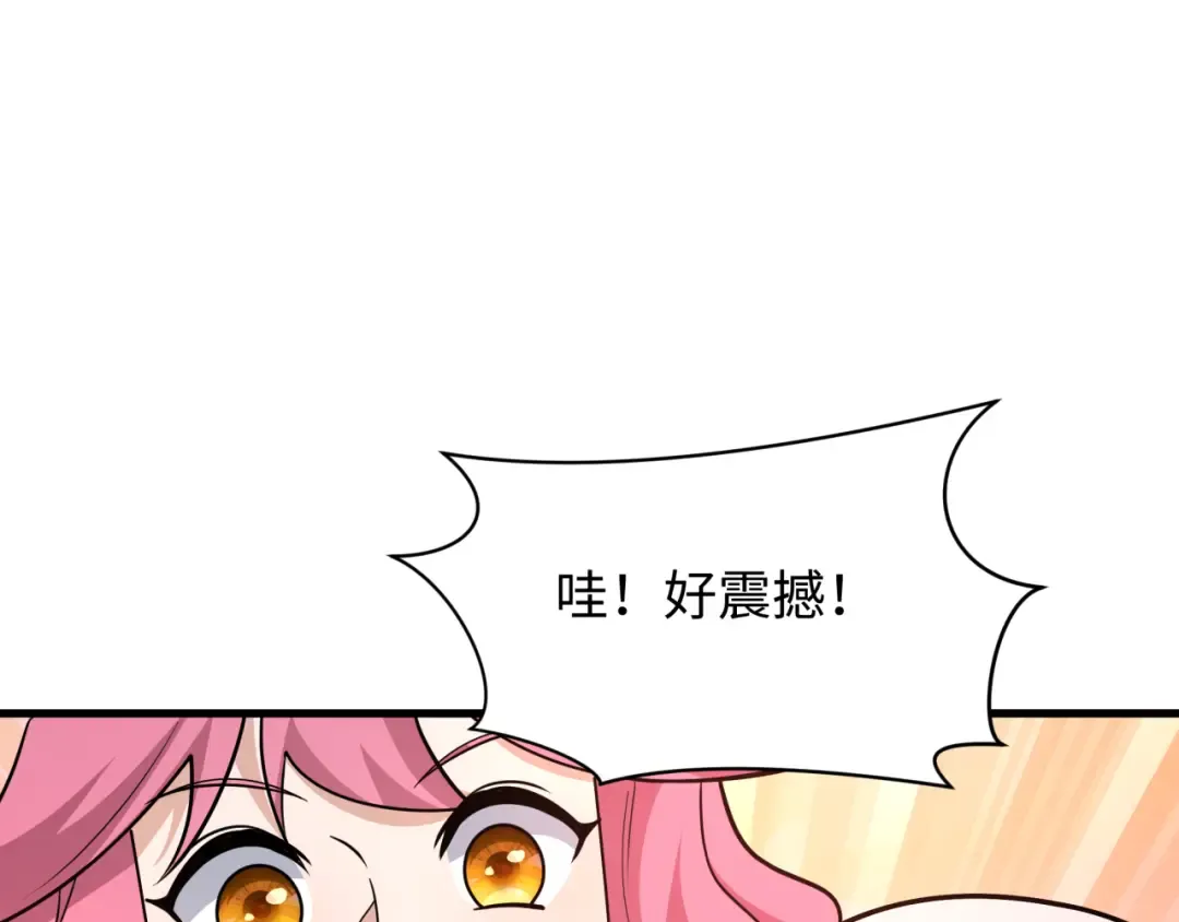 第526话 扶桑篇-三象剑主形态！ 第164页
