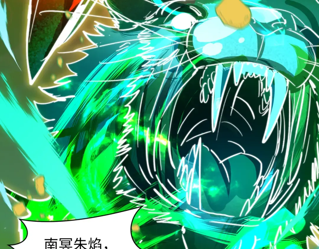 第526话 扶桑篇-三象剑主形态！ 第188页