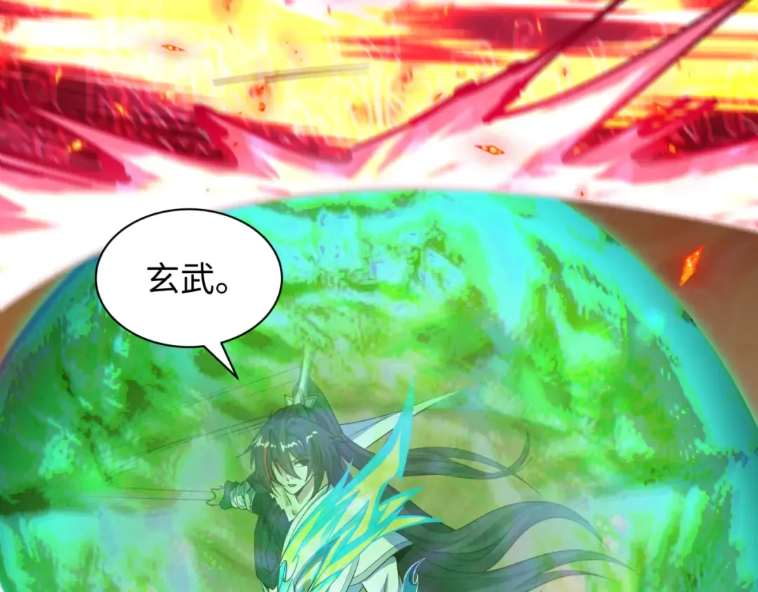 第526话 扶桑篇-三象剑主形态！ 第205页