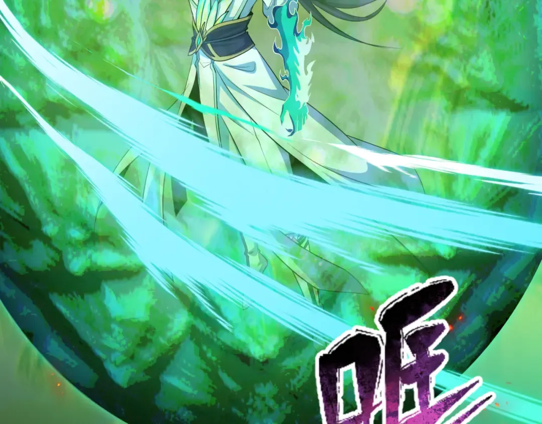 第526话 扶桑篇-三象剑主形态！ 第206页