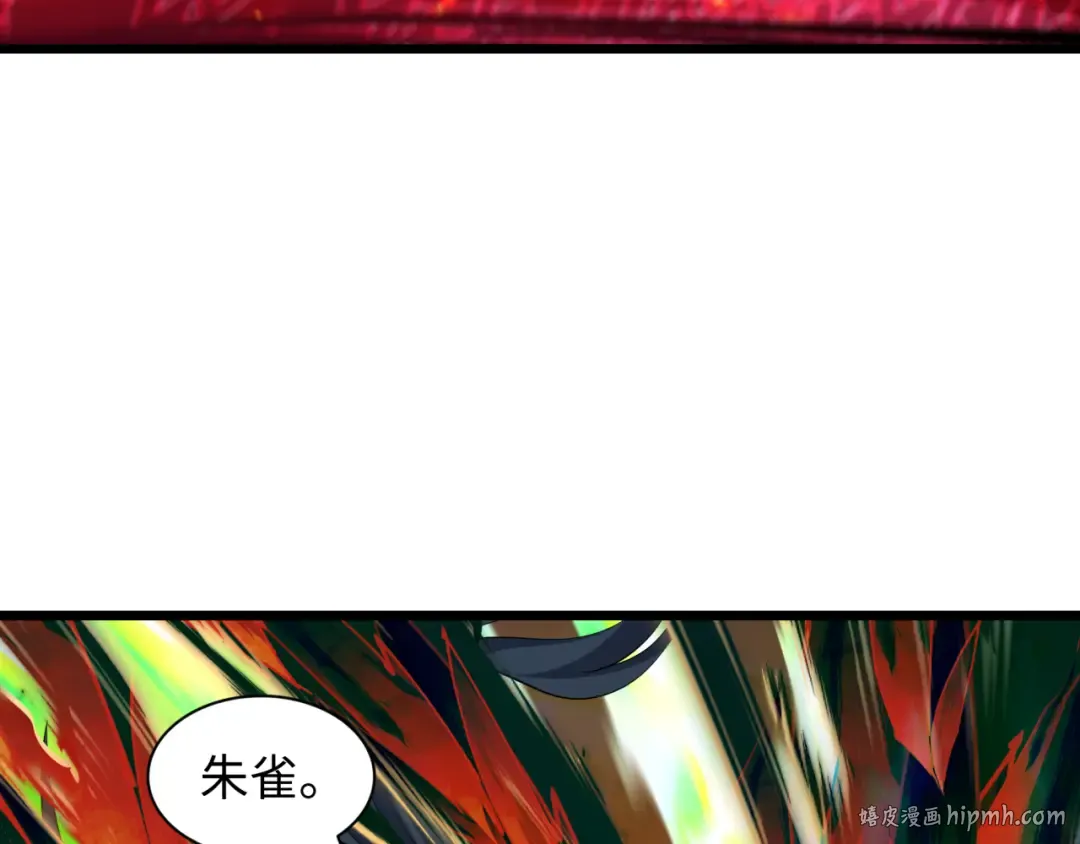 第526话 扶桑篇-三象剑主形态！ 第208页