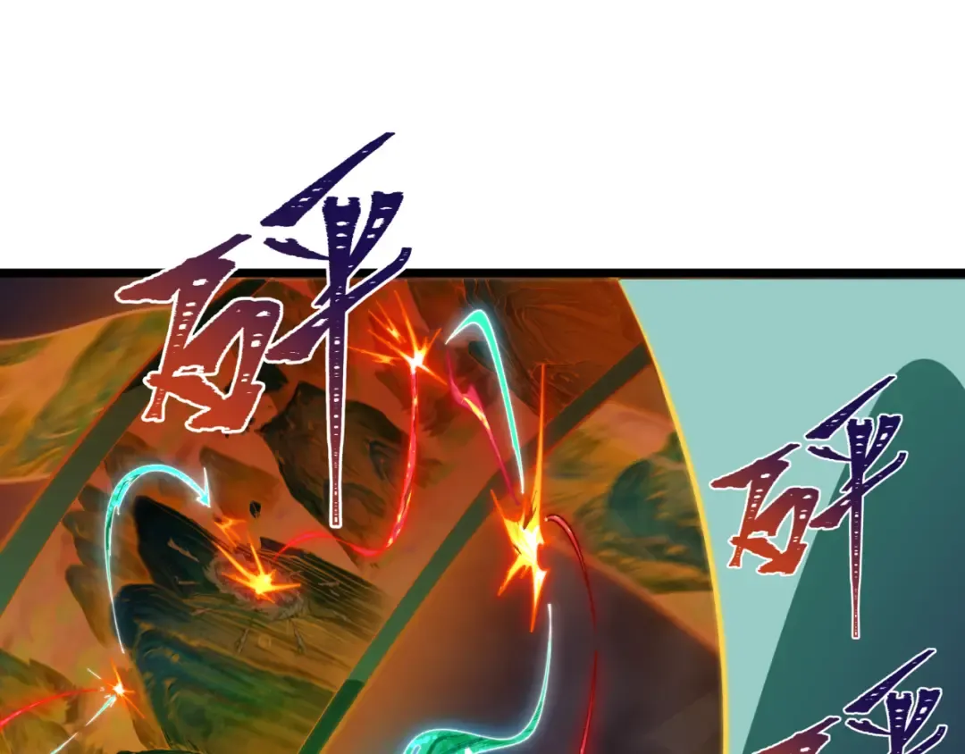 第526话 扶桑篇-三象剑主形态！ 第225页