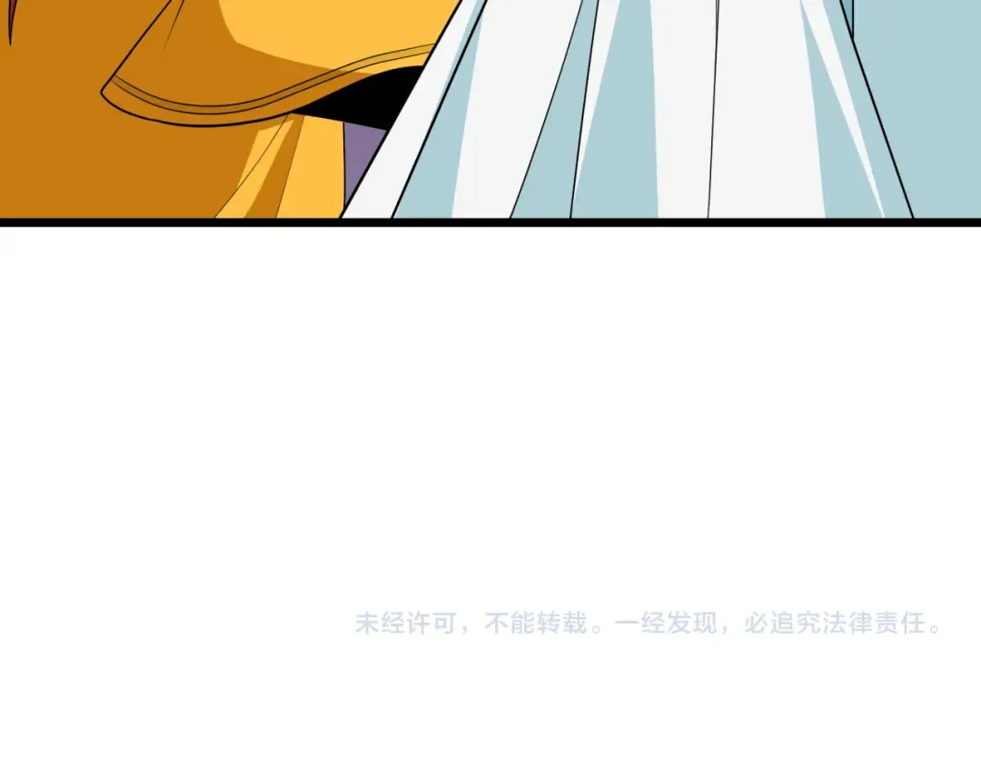第526话 扶桑篇-三象剑主形态！ 第236页