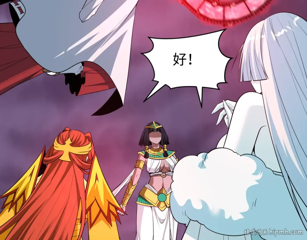 第527话 扶桑篇-雪女融化了！ 第8页