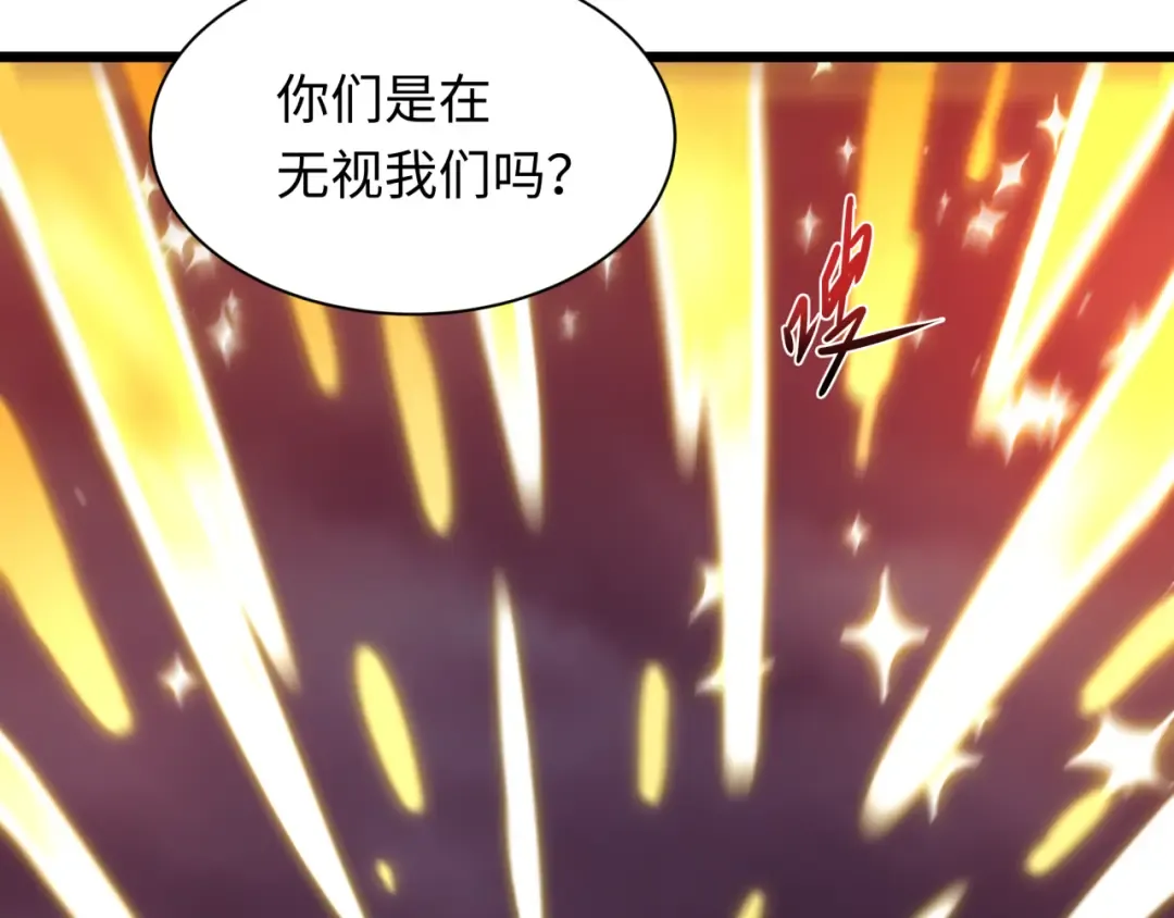 第527话 扶桑篇-雪女融化了！ 第10页