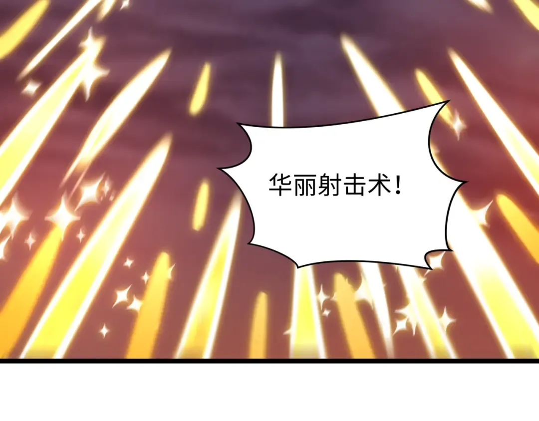 第527话 扶桑篇-雪女融化了！ 第12页