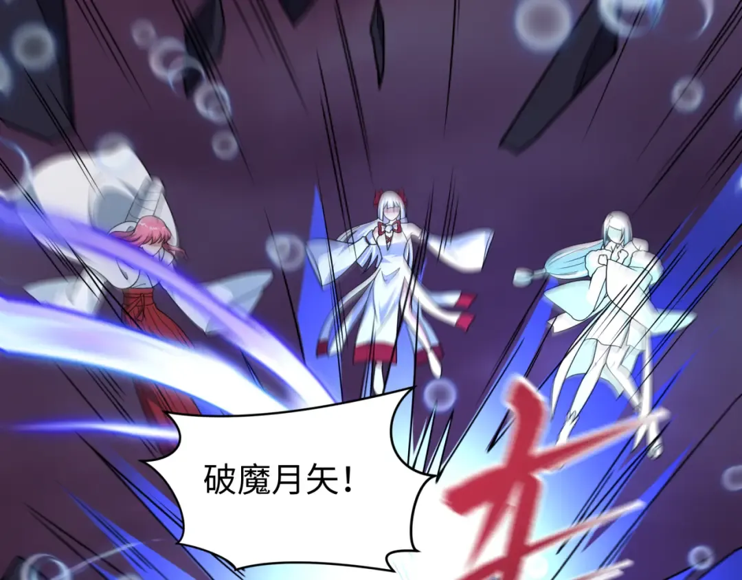 第527话 扶桑篇-雪女融化了！ 第18页