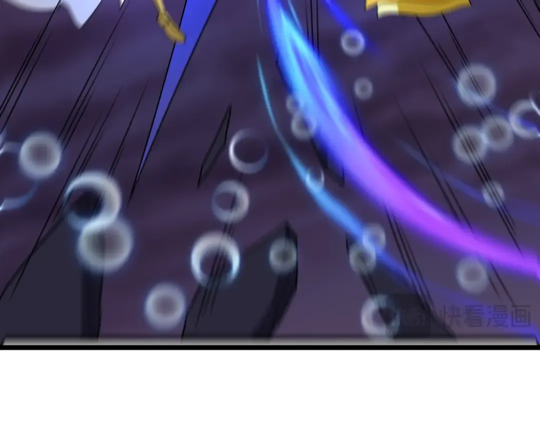 第527话 扶桑篇-雪女融化了！ 第20页