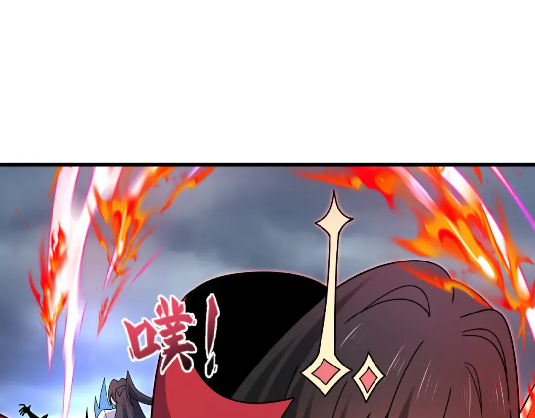 第527话 扶桑篇-雪女融化了！ 第43页