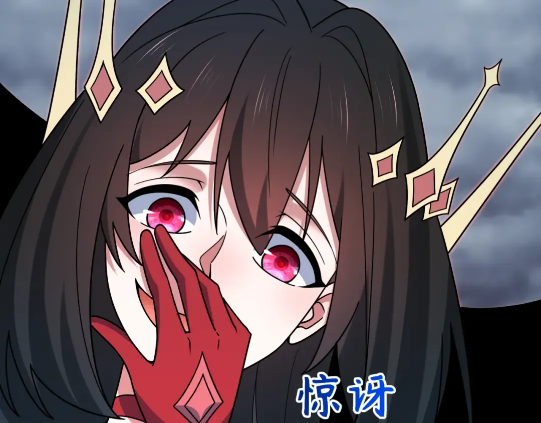 第527话 扶桑篇-雪女融化了！ 第49页