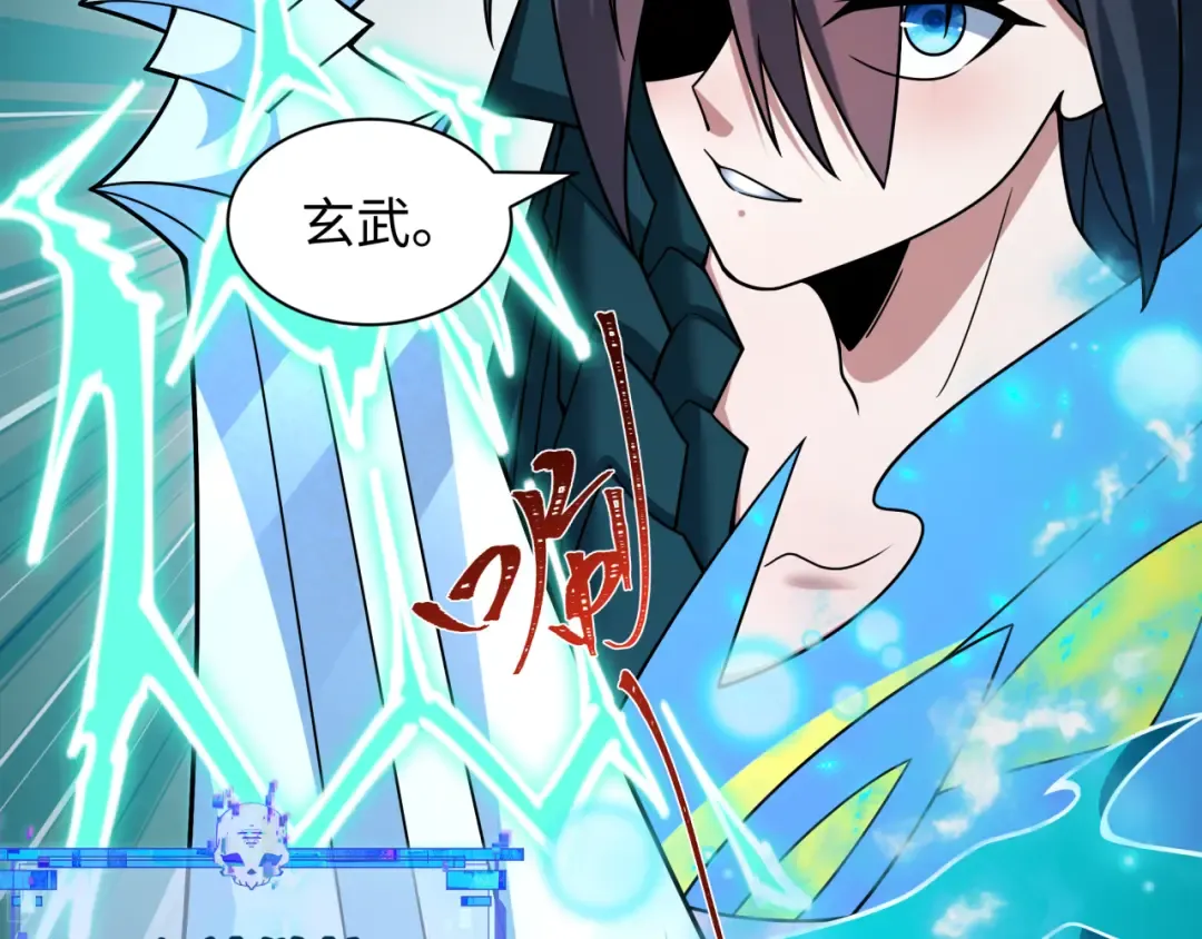第527话 扶桑篇-雪女融化了！ 第52页