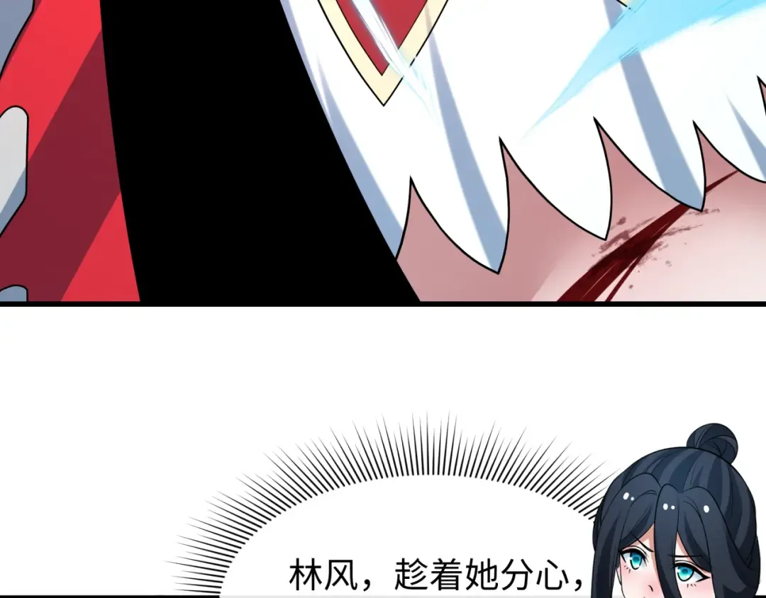 第527话 扶桑篇-雪女融化了！ 第98页