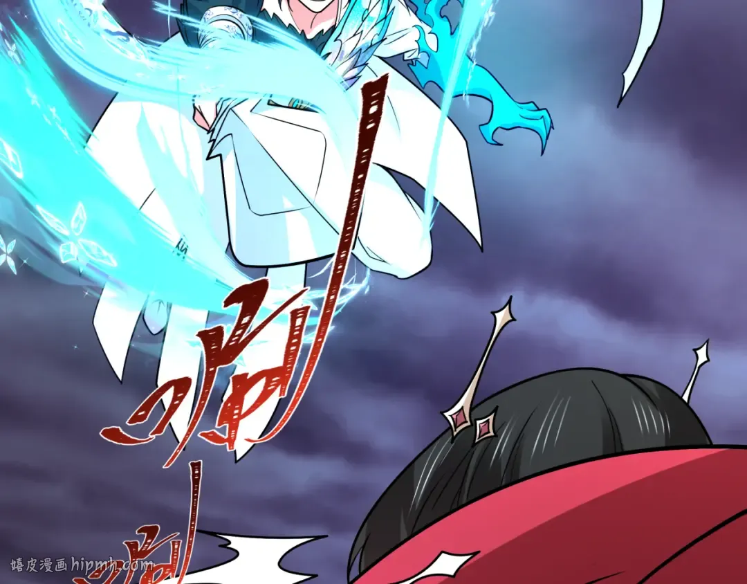 第527话 扶桑篇-雪女融化了！ 第104页
