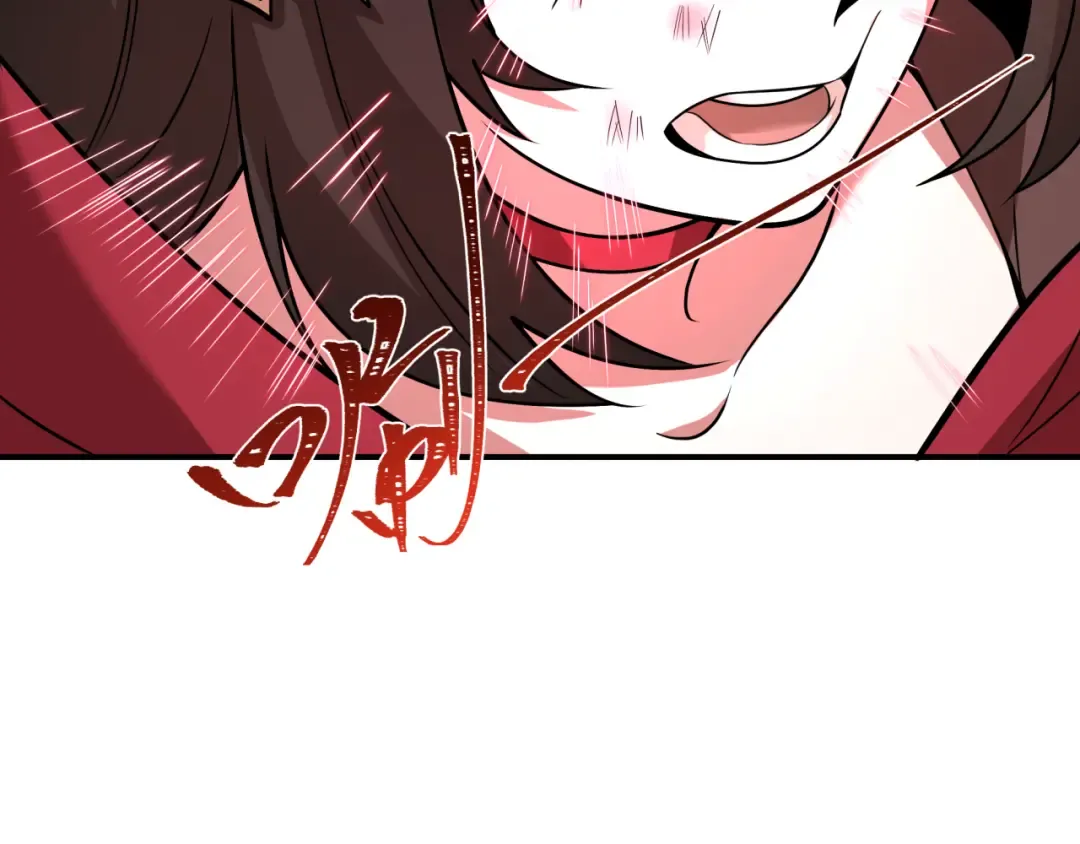 第527话 扶桑篇-雪女融化了！ 第108页