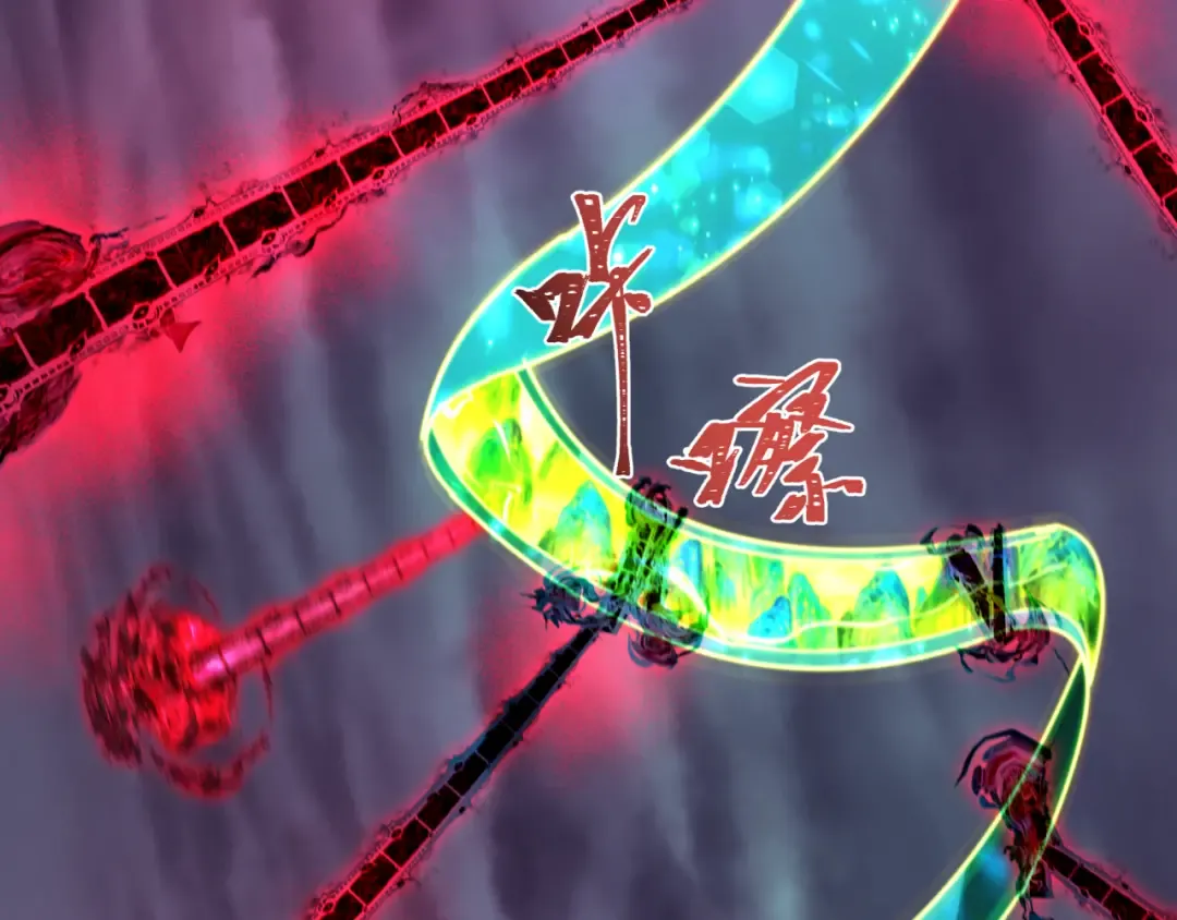 第527话 扶桑篇-雪女融化了！ 第116页