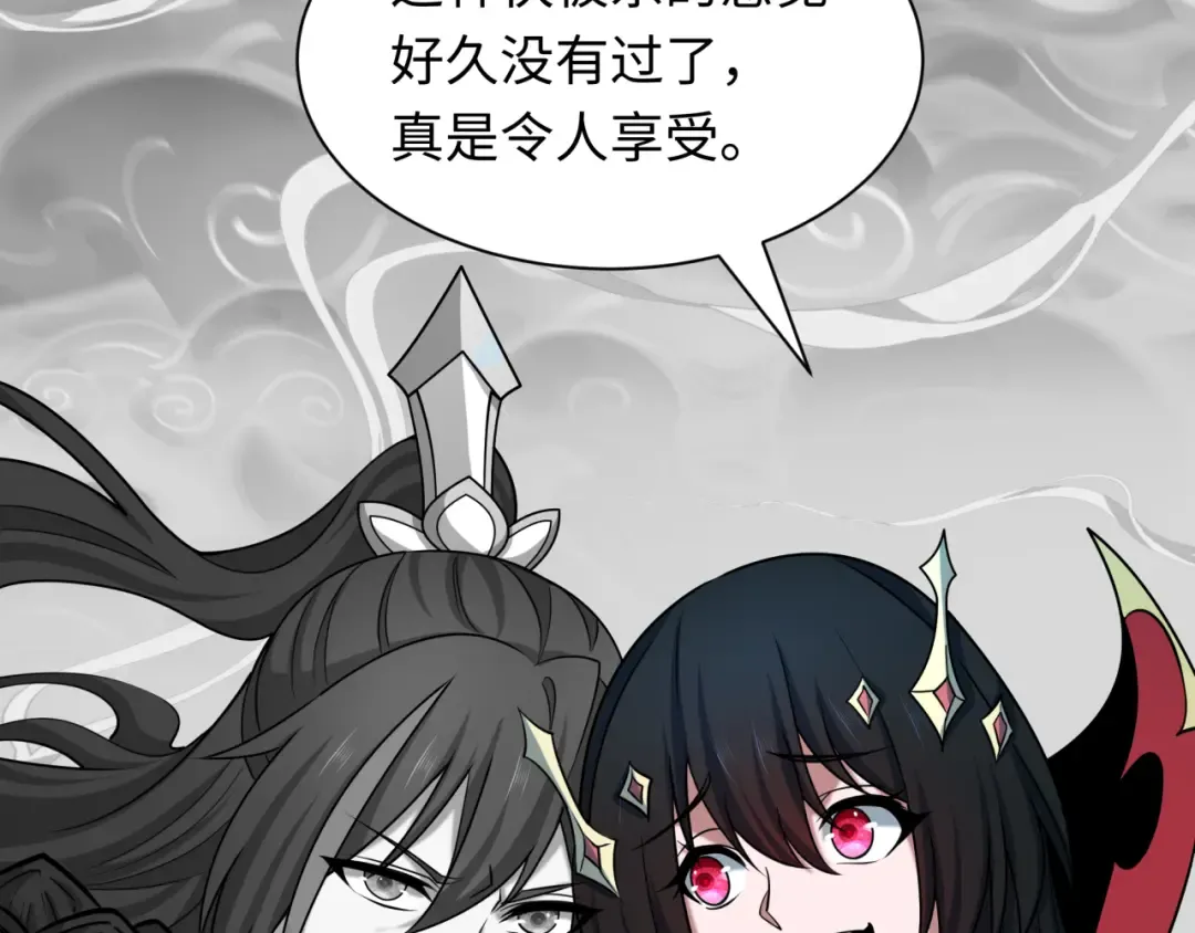 第527话 扶桑篇-雪女融化了！ 第125页