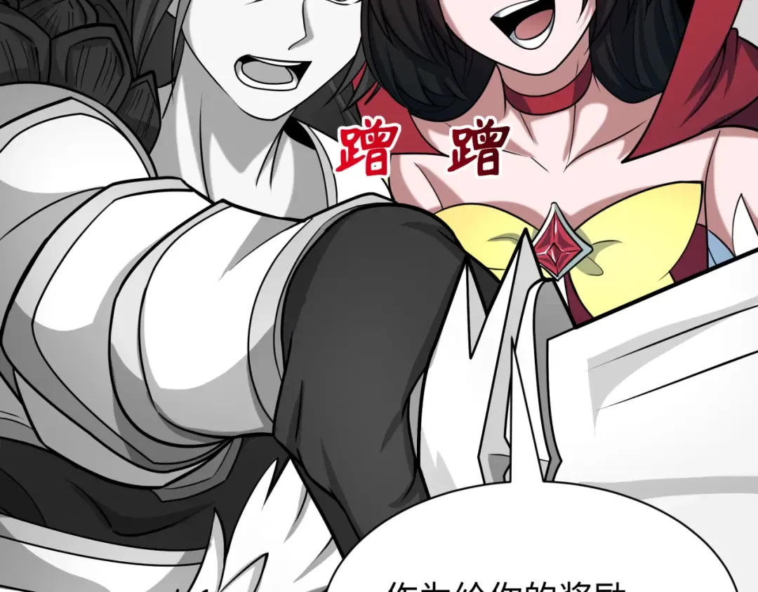 第527话 扶桑篇-雪女融化了！ 第126页