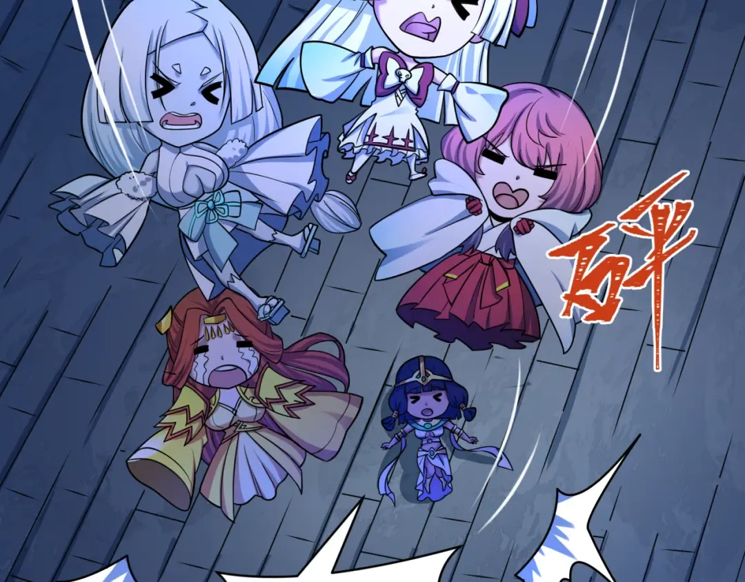 第527话 扶桑篇-雪女融化了！ 第133页