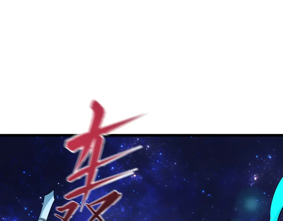 第527话 扶桑篇-雪女融化了！ 第135页