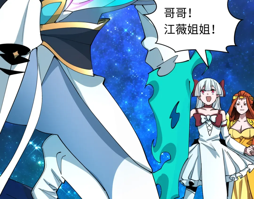 第527话 扶桑篇-雪女融化了！ 第137页