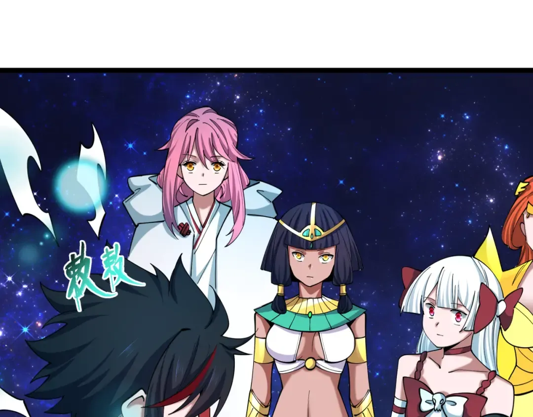 第527话 扶桑篇-雪女融化了！ 第139页