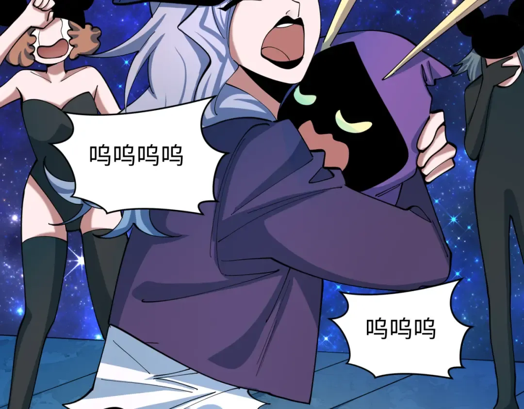 第527话 扶桑篇-雪女融化了！ 第146页