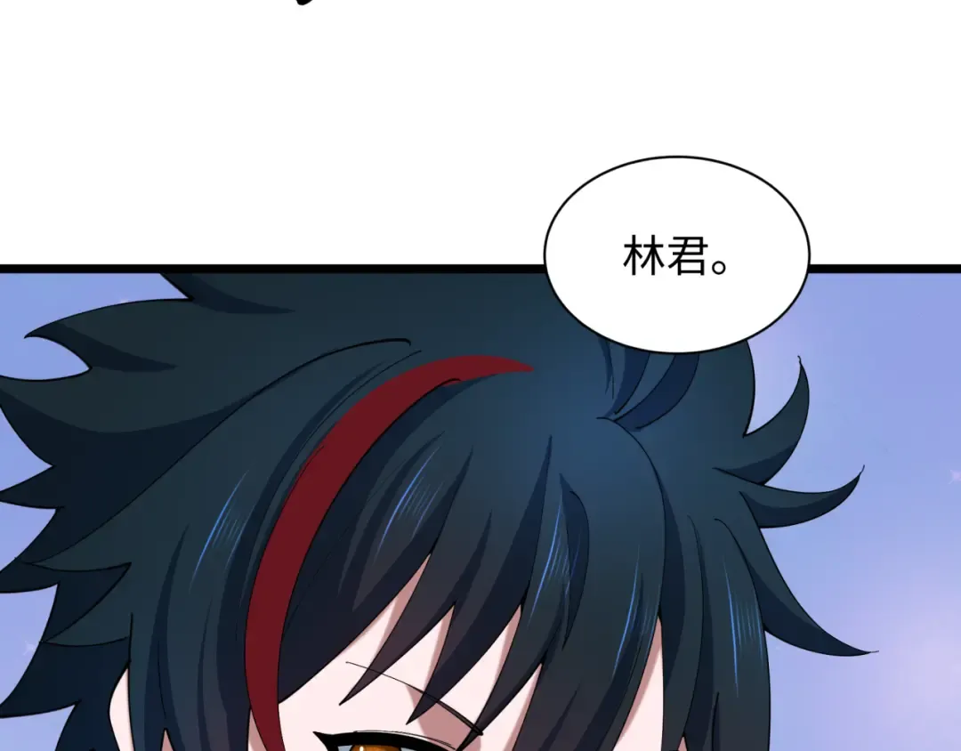 第527话 扶桑篇-雪女融化了！ 第148页