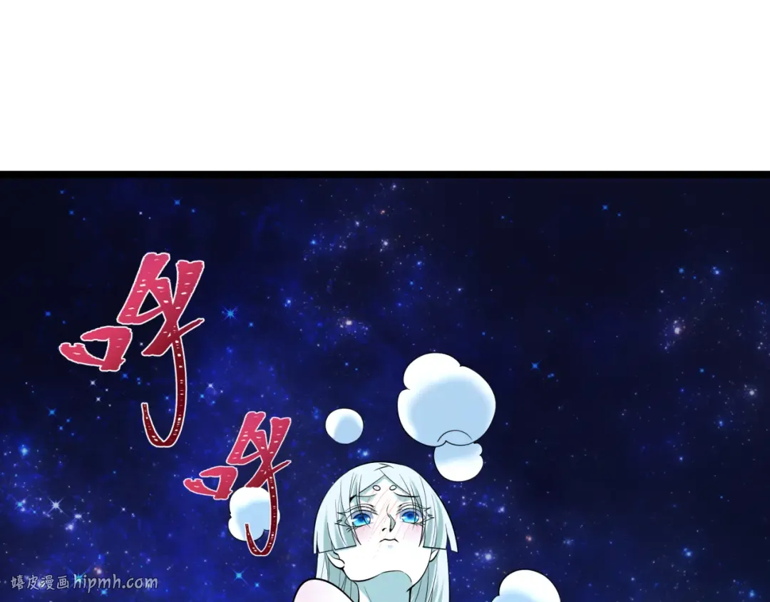 第527话 扶桑篇-雪女融化了！ 第160页