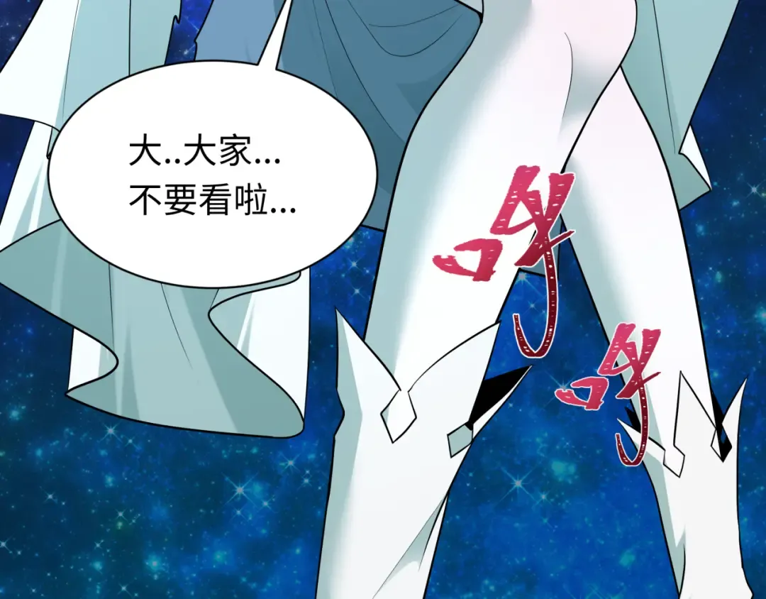 第527话 扶桑篇-雪女融化了！ 第162页