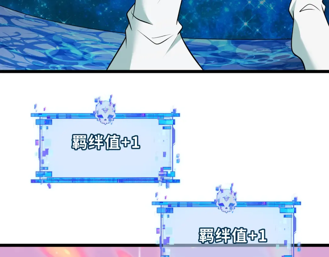第527话 扶桑篇-雪女融化了！ 第163页