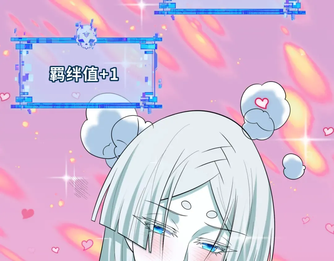 第527话 扶桑篇-雪女融化了！ 第164页