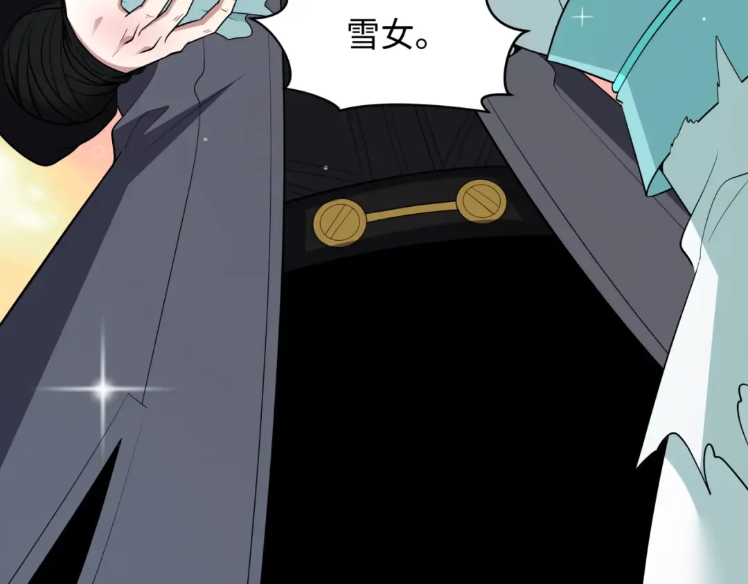 第527话 扶桑篇-雪女融化了！ 第172页