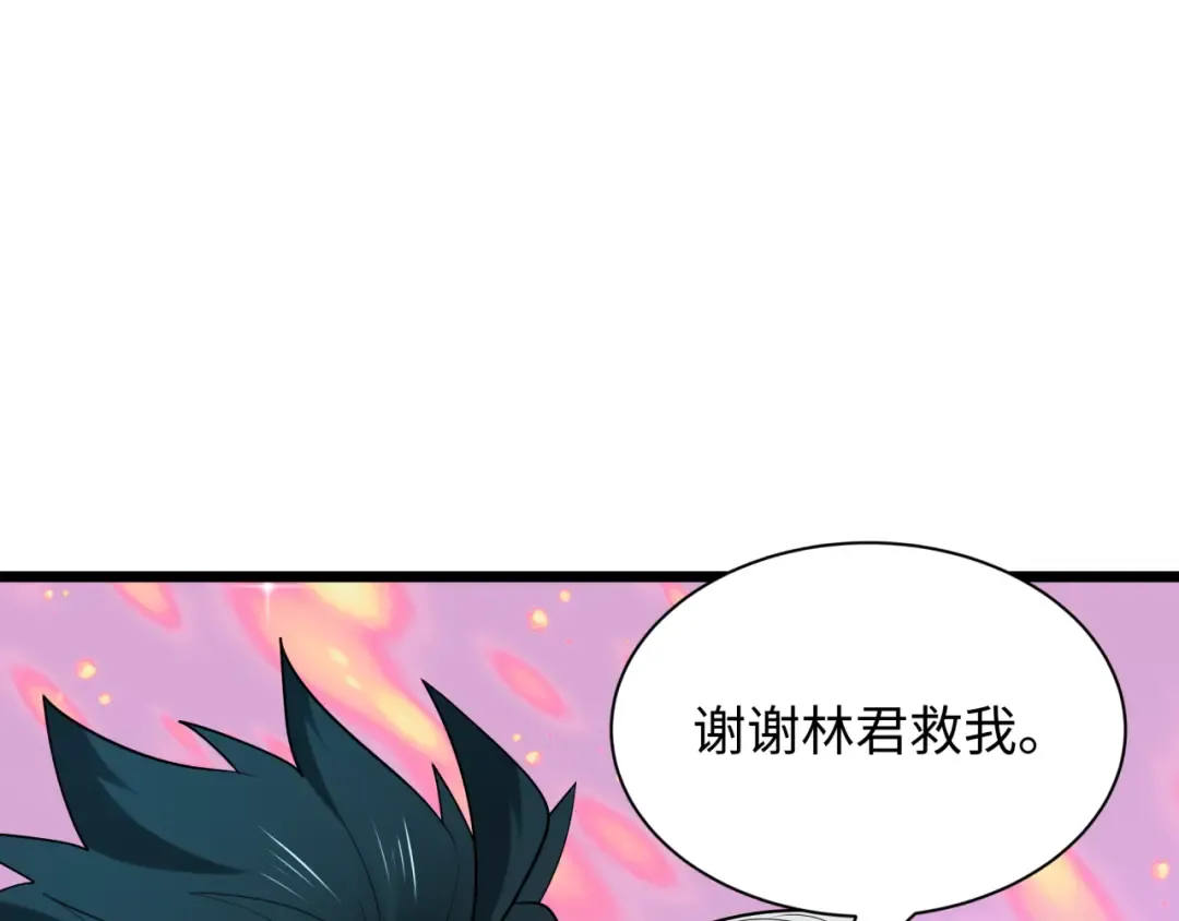 第527话 扶桑篇-雪女融化了！ 第174页