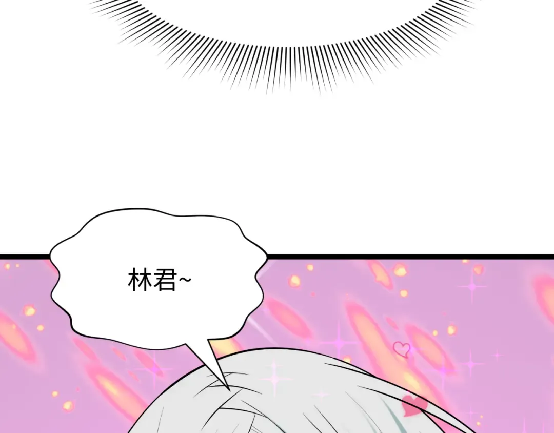 第528话 扶桑篇-契约雪女！ 第18页