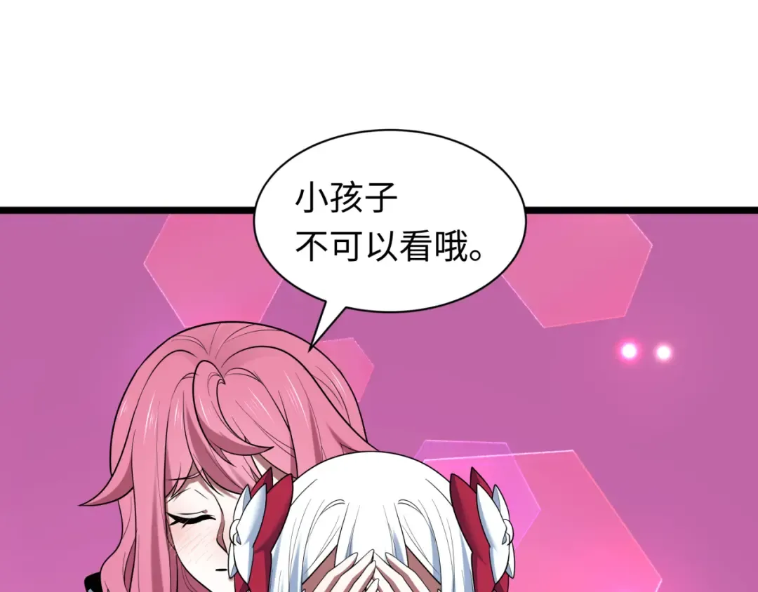 第528话 扶桑篇-契约雪女！ 第25页