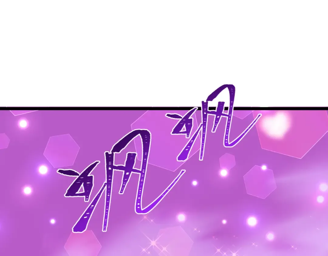 第528话 扶桑篇-契约雪女！ 第28页