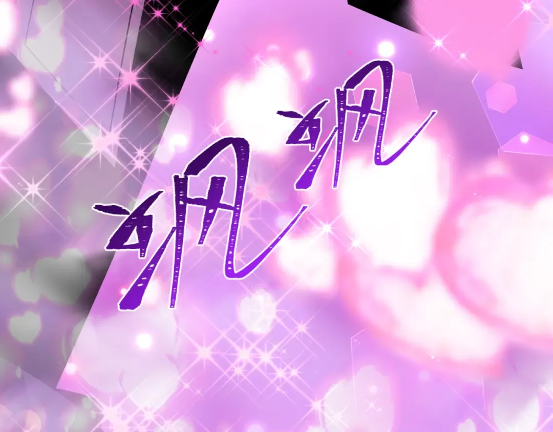 第528话 扶桑篇-契约雪女！ 第35页