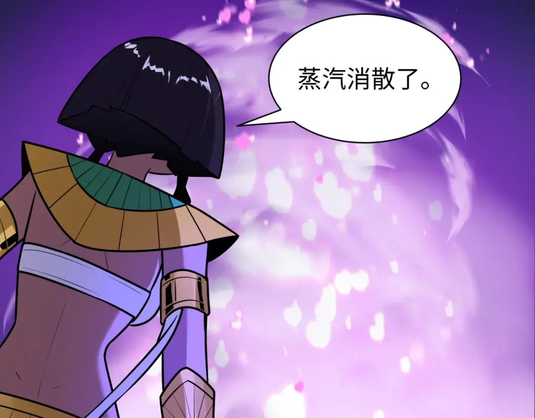 第528话 扶桑篇-契约雪女！ 第47页