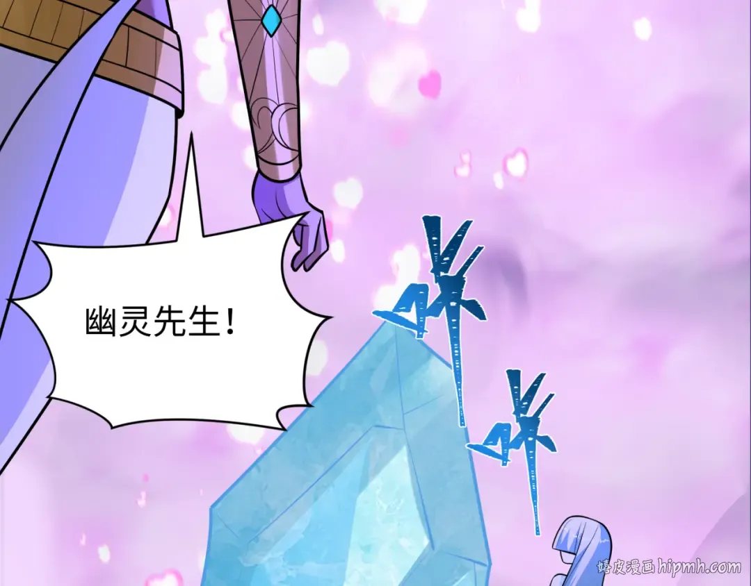 第528话 扶桑篇-契约雪女！ 第48页