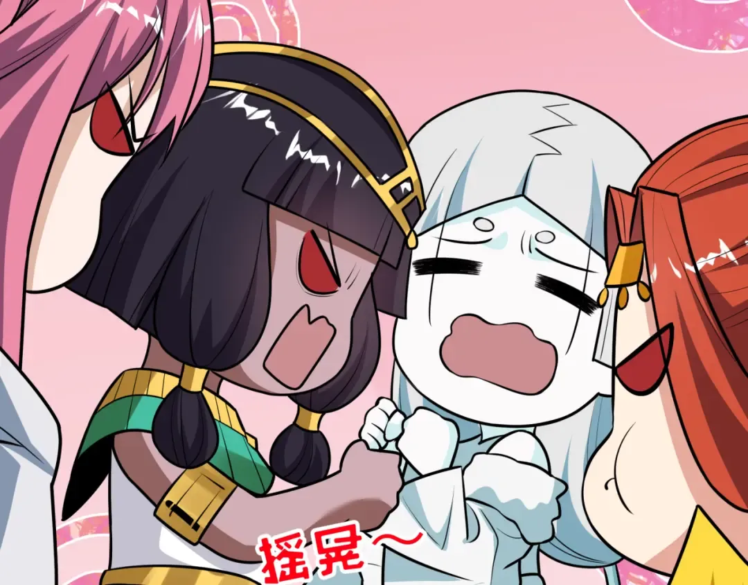 第528话 扶桑篇-契约雪女！ 第54页