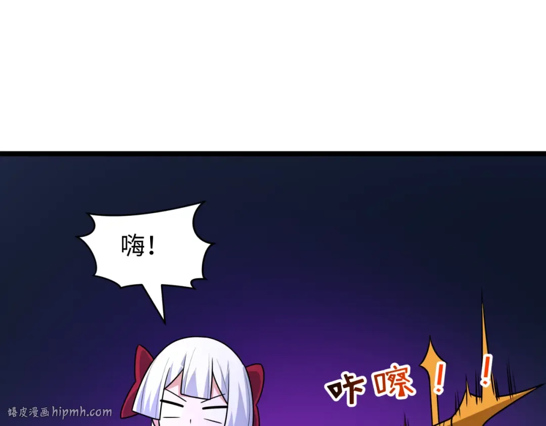 第528话 扶桑篇-契约雪女！ 第56页
