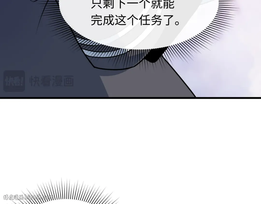 第528话 扶桑篇-契约雪女！ 第64页