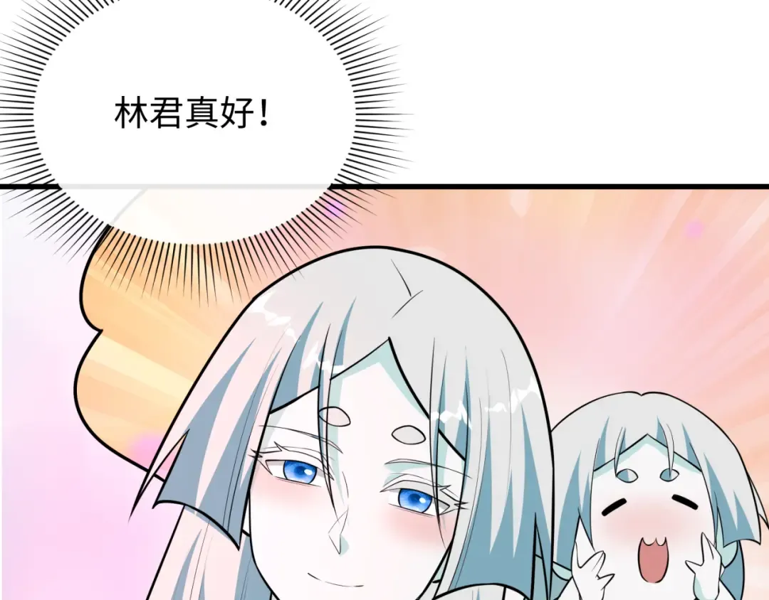 第528话 扶桑篇-契约雪女！ 第65页