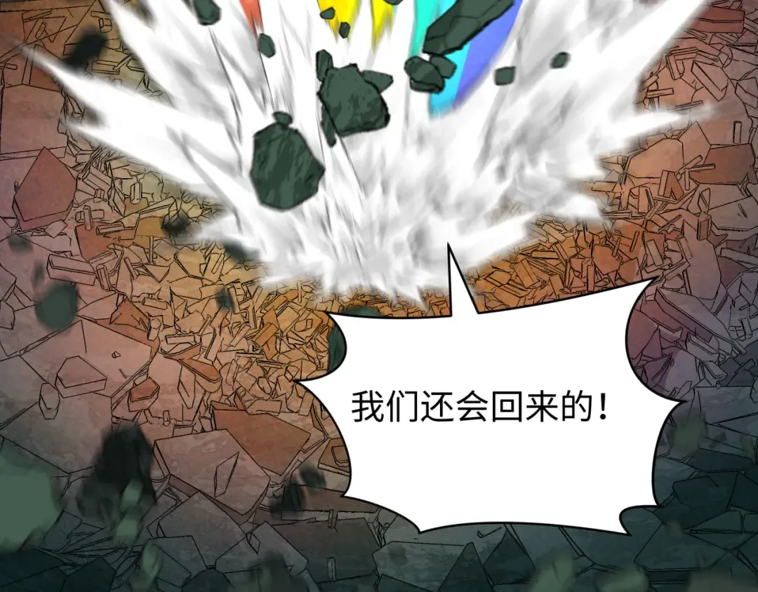 第528话 扶桑篇-契约雪女！ 第95页