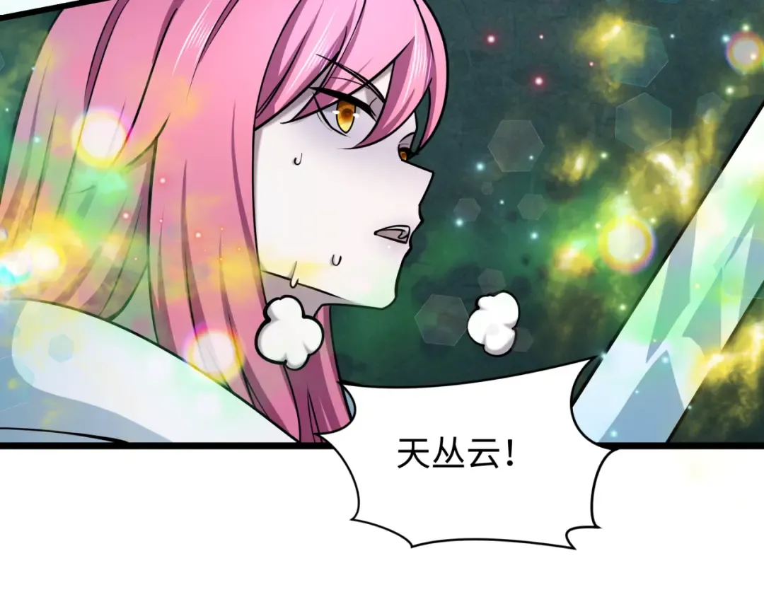 第528话 扶桑篇-契约雪女！ 第101页
